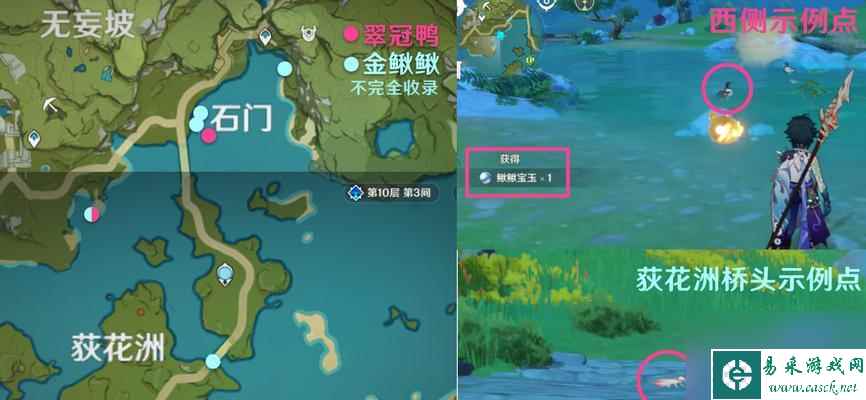 原神中青蛙鳅鳅抓取路线详解（寻找青蛙鳅鳅的最佳策略及地点推荐）