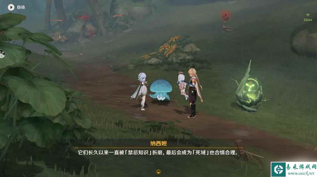 原神归乡 《原神》纳西妲传说任务归乡攻略详解