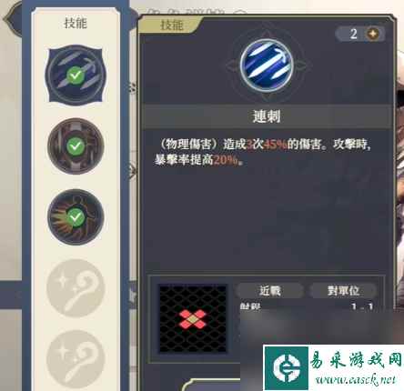 铃兰之剑科尔角色培养攻略