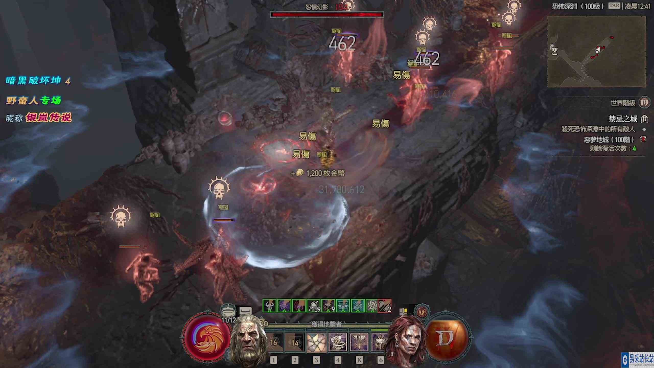 （求关注）暗黑 4（S2）究极宏！野蛮人（BD：巽风锤）1锤Boss！游荡暗影、护甲破坏