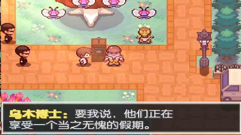 口袋妖怪蛋白石ep31最后的决战！用红白球收服最终boss！？