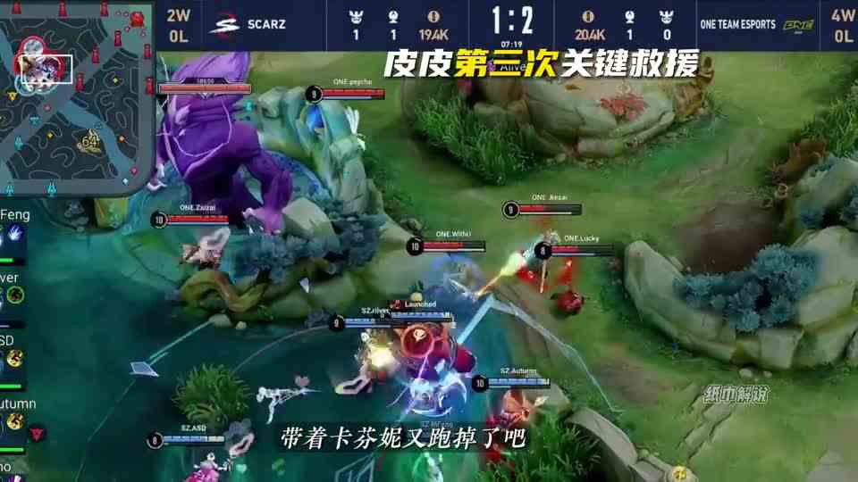 中国港澳台One击败日本，姚瑶带领One六连胜