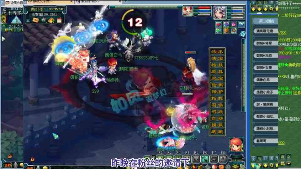 梦幻西游：浩文要卖服战女儿号，策划点评玩家设计的8技黑泡泡！