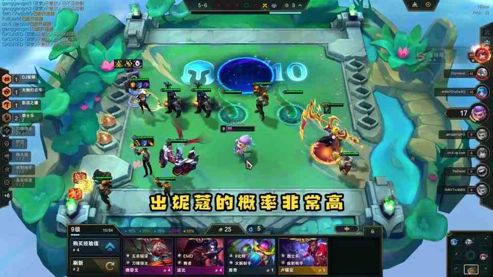 云顶：1秒钟局势大逆转！S10的金蛋，无脑拿就对了！