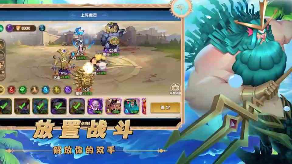 寻找贤者之石和拯救布鲁利姆大陆的冒险之旅。