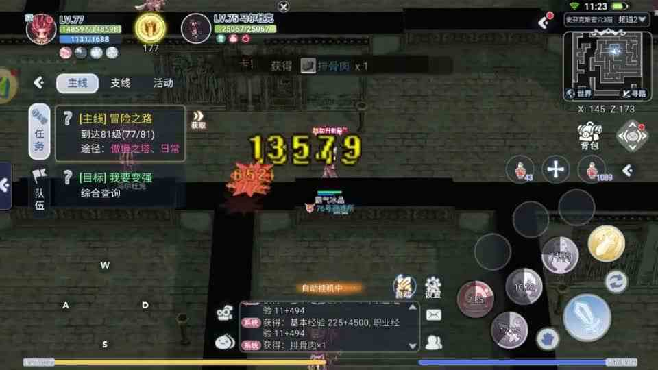 仙境传说手游：搬砖打金攻略，卡片搬砖必备，全网保姆级教学