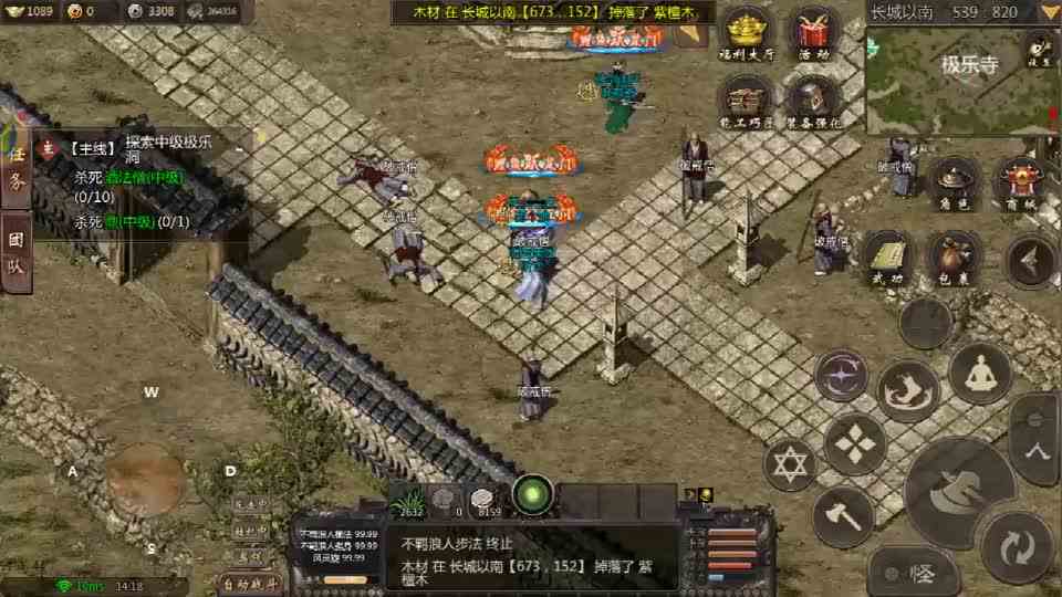 千年手游：全新千年高爆手游版本，百倍经验，高倍爆率！