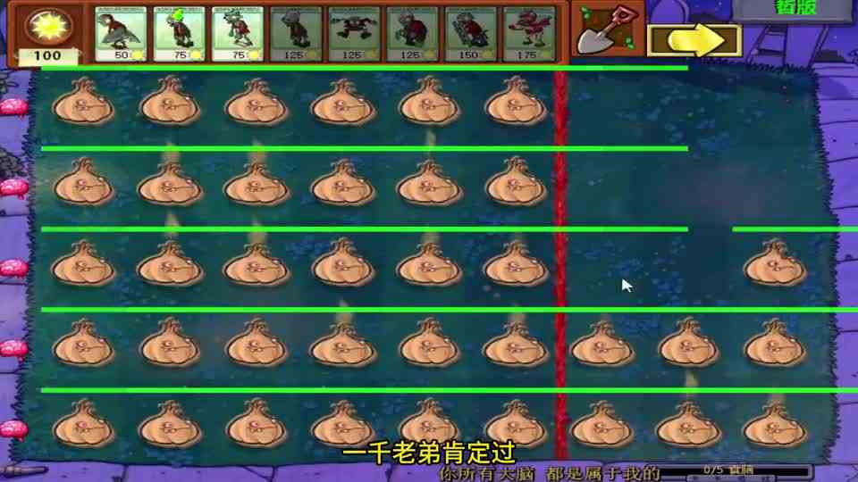 随机僵尸第237期：二爷僵尸的小弟之机枪连队！