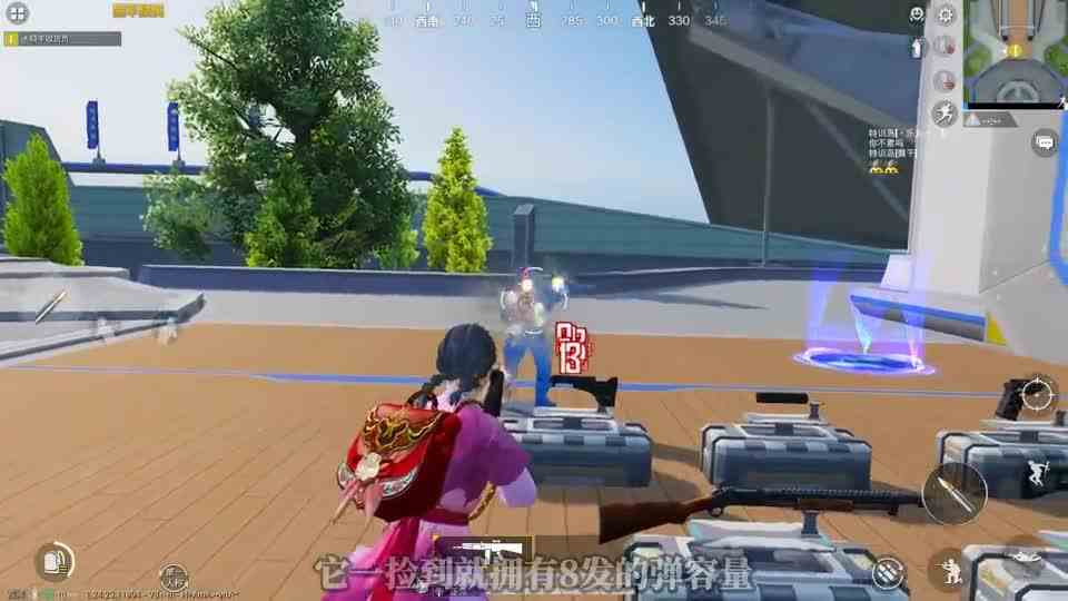 前期最好用的3把枪，捡到就能发挥最大威力，落地必捡！