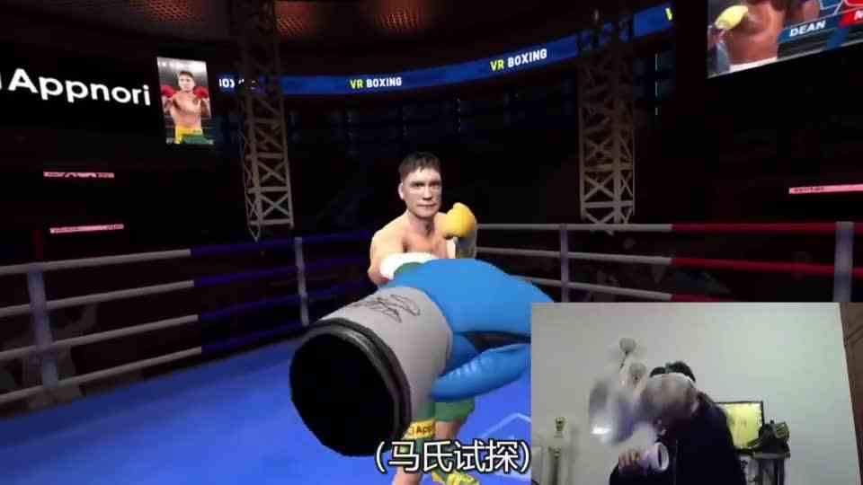 盘点玩VR游戏中被吓到虚脱的主播