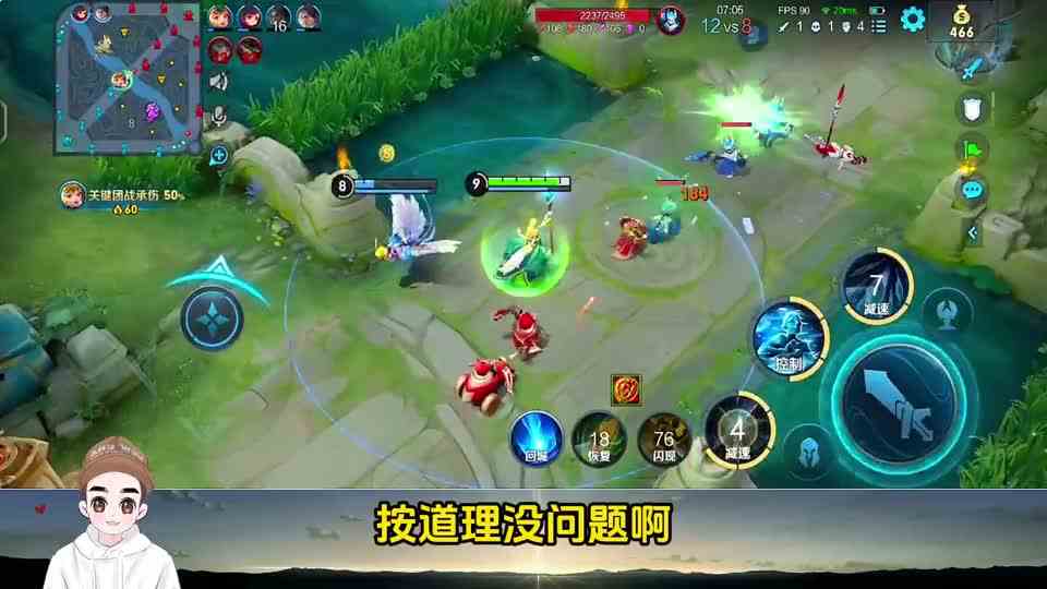 中路必玩王昭君，一招欲擒故纵，直接拿下