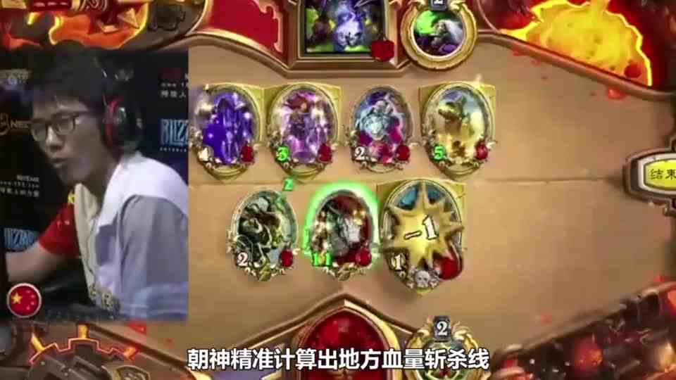 清华博士和电子游戏的碰撞，三秒极限翻盘