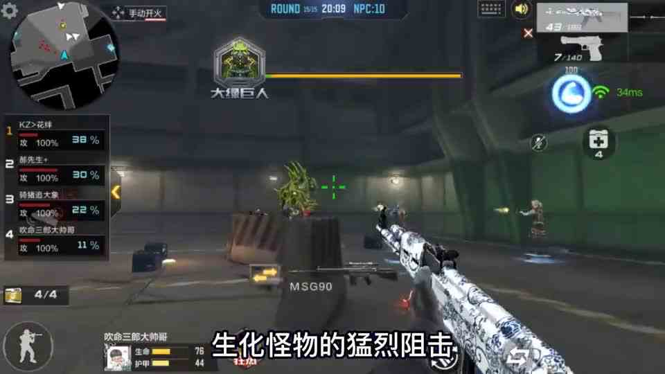 CF背景故事48：Blitz的发展史！生化和挑战模式最大的反派！