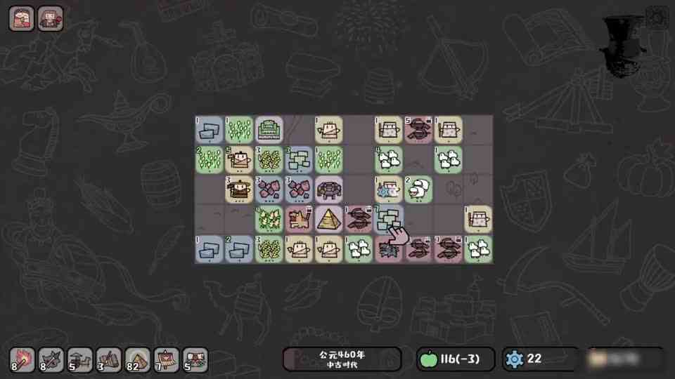 【猫歌】方寸文明，最高难度通关（上）