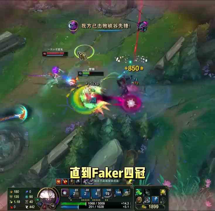 就算我们赢的了其他的lck队伍却也很难赢faker的t1，可能这就是原因吧…