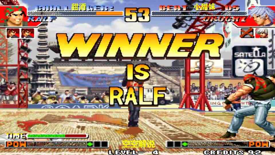 拳皇97：BOSS阳光普照大招强压，拉尔夫宇宙幻影超必杀硬刚