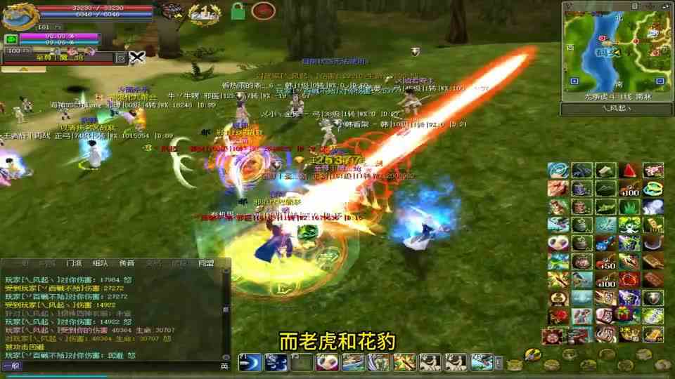 热血江湖手游：宠物介绍与获取方式