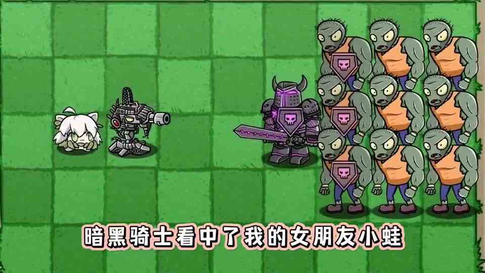 植物大战僵尸燃爆豌豆能拿到三样贡品，完成和火神的交易吗