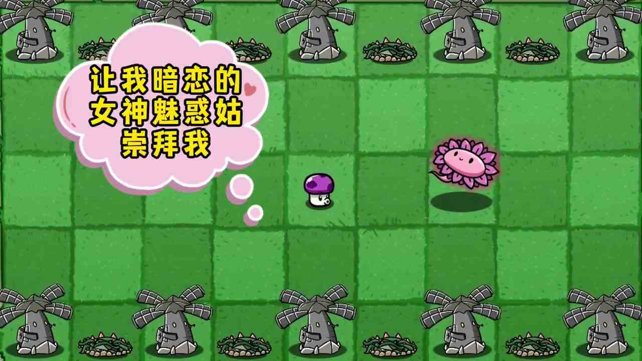 小喷菇许愿成为最强蘑菇，最后竟选择了它