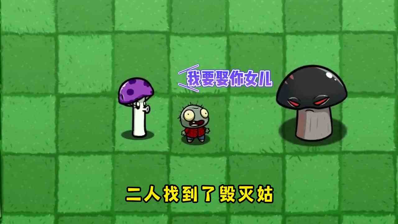 小鬼咸鱼翻身，他能通过僵尸老祖定下的四大考验吗？