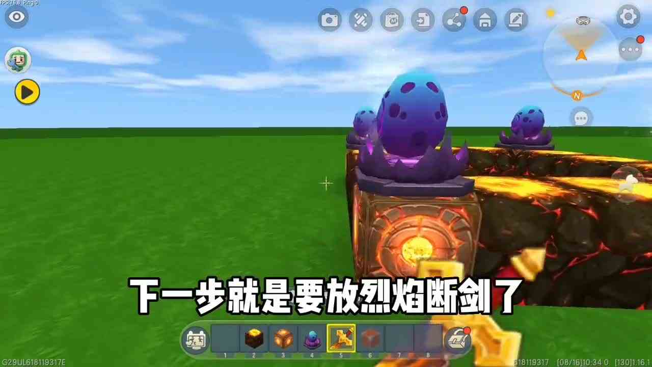 迷你世界你知道虚空下面有隐藏地图吗？