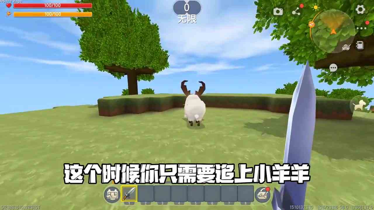 迷你世界当牛顿来到迷你世界26