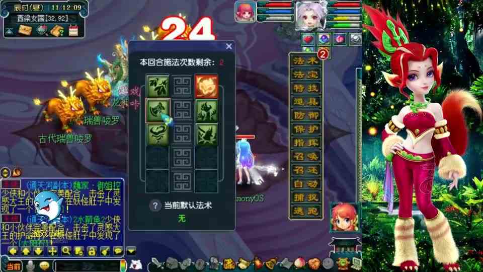 梦幻西游：129级飞升九黎城，平民的装备爆炸的输出！