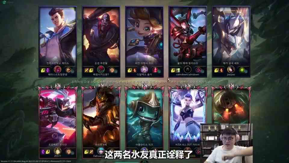 UZI韩服排位，偶遇虔诚信徒