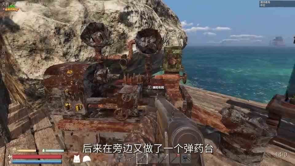 荒野求生被人偷家局：沉没之地求生22期Sunkenland