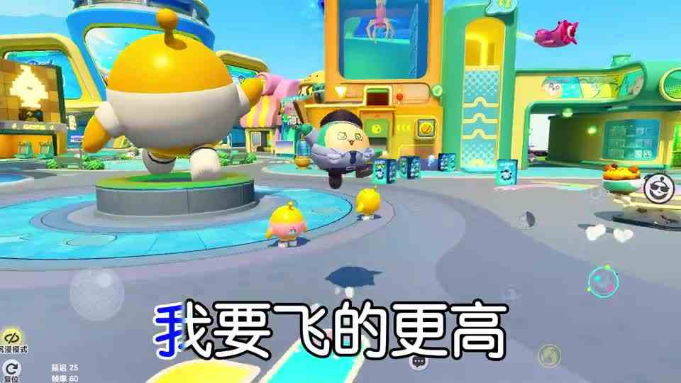 蛋仔派对：飞天bug重现江湖？小队长的童年往事，故事太感人！