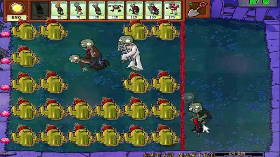 随机僵尸第231期：玉米撑杆僵尸，爆破小分队！