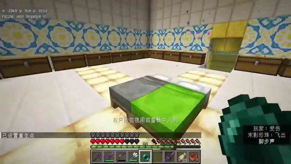 我的世界1.20联机211：刷猫机凑齐11种猫，轻松完成百猫全书