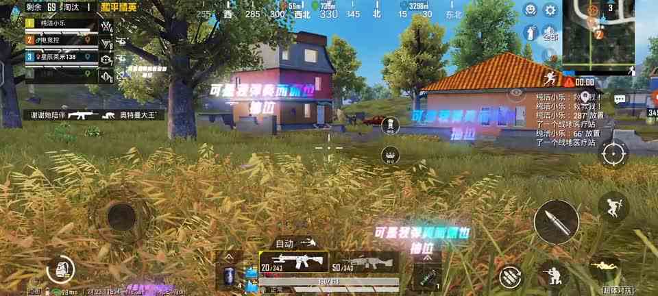 超体对抗！高光时刻第61弹\-一叶扁舟！