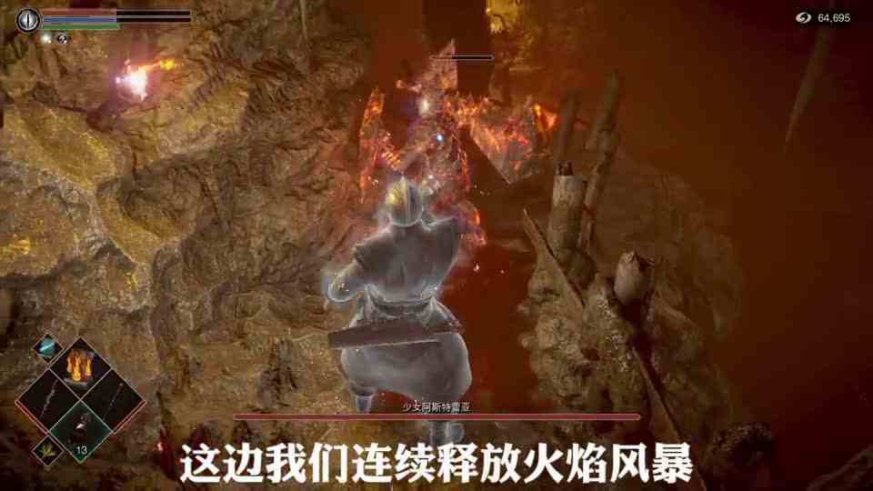 恶魔之魂全BOSS开荒实况攻略：白衣少女阿斯特蕾亚！