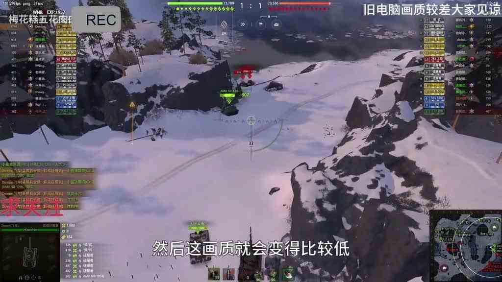 【WOT】超征万伤也能输？去草型画质！坦克世界春日创作季 
