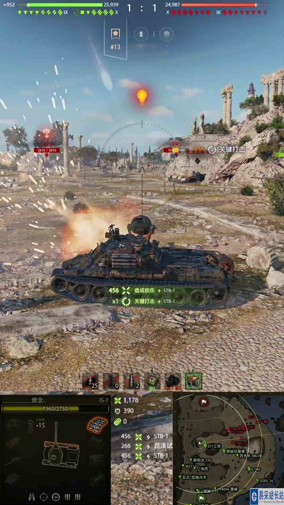 IS7不老战神、荣誉加身！点打九千多！八击杀！M！和可遇不可求的法定勋章！