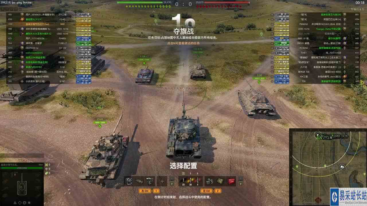 【WOT】十级隐蔽最差MT在普罗让LT丢掉饭碗！坦克世界春日创作季 