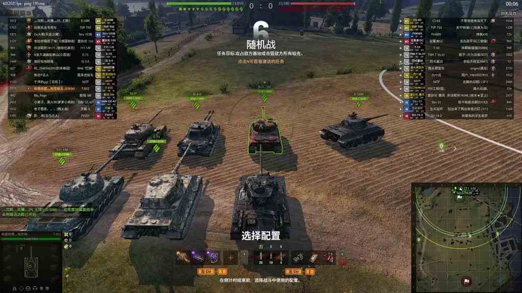 832十级房带头冲锋 简简单单7000标伤 坦克世界金秋爽玩季 