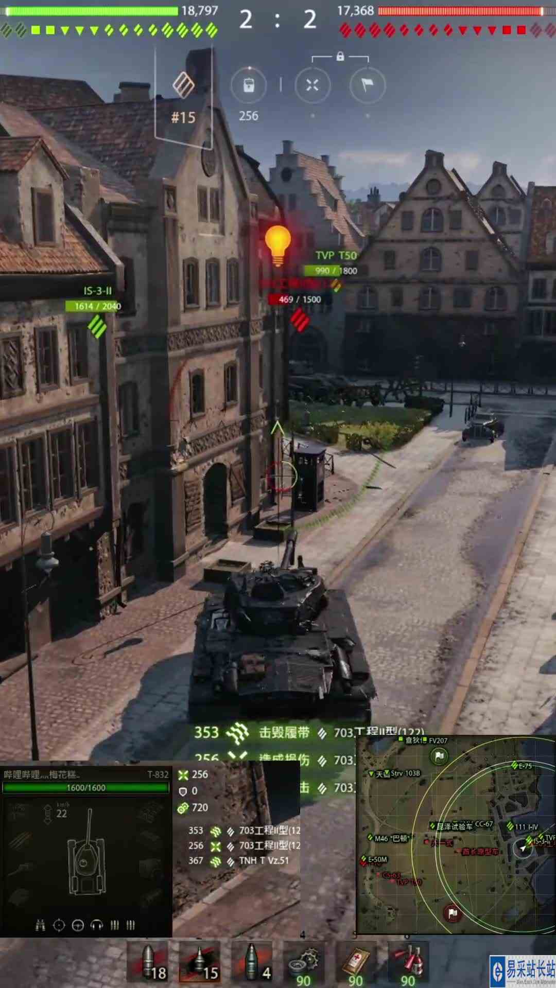 832十级房巧妙进攻斩获7000标伤