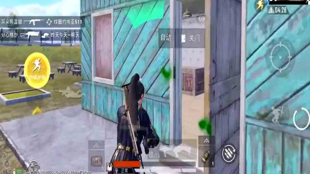 和平精英战靶场物资吃鸡，3个敌人为了抢空投，被迫游泳跑毒