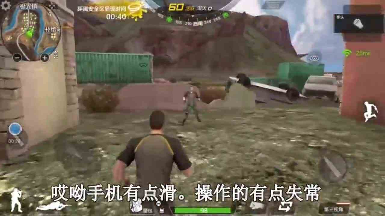 CF荒岛特训：从滑翔开始尾随，最后竟然差点也被人尾随了