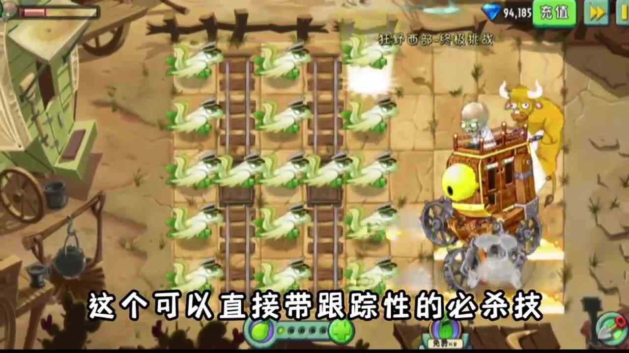 植物大战僵尸BOSS挑战：原来它才是王者？