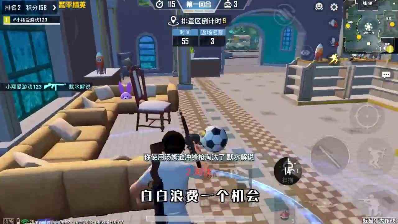 和平精英：拳头淘汰“4名伪装者”，狂丢减速手雷，敌人走不动！