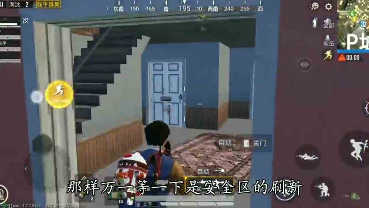 和平精英：圈中圈正面刚枪，使用手雷淘汰队友，是什么体验？