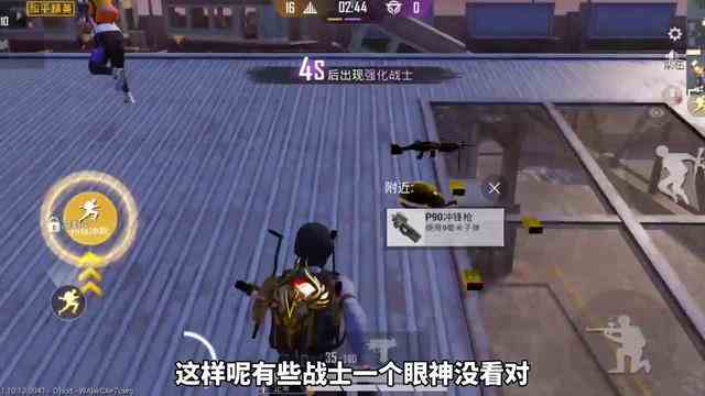 和平精英：跑酷流玩法，利用地形躲避敌人抓捕，轻松变身超级战士！