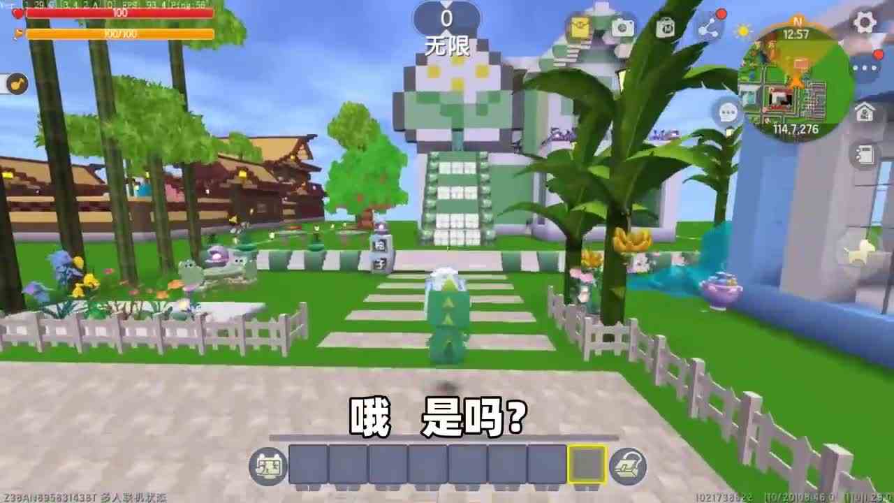 迷你世界：当我能听到别人心声！会发生什么呢？结局笑不活了~！