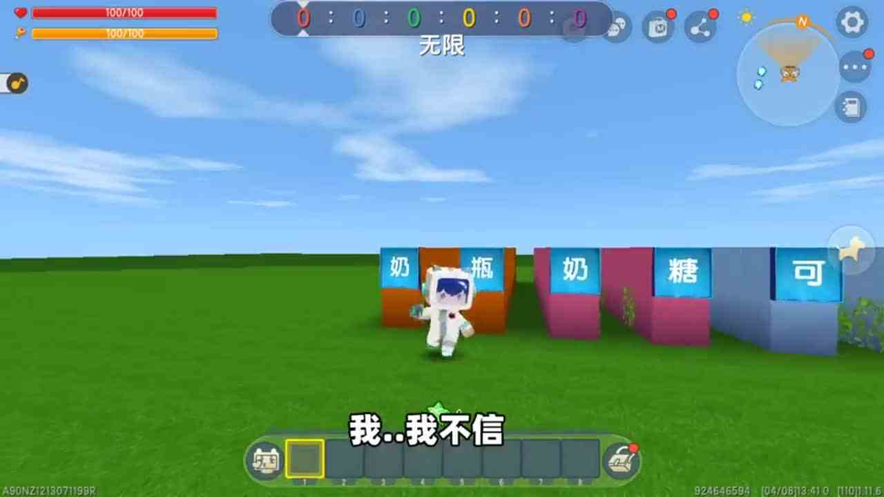 迷你世界：不同主播的涨粉速度，汉堡速度第一！我居然是最慢的？