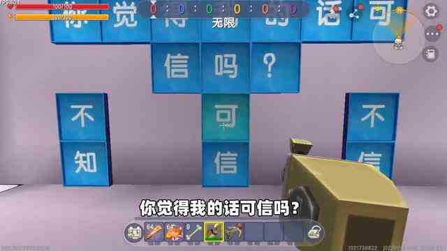 迷你世界：坑爹解密！谁最美？是自己，还是家人？结果都不是？