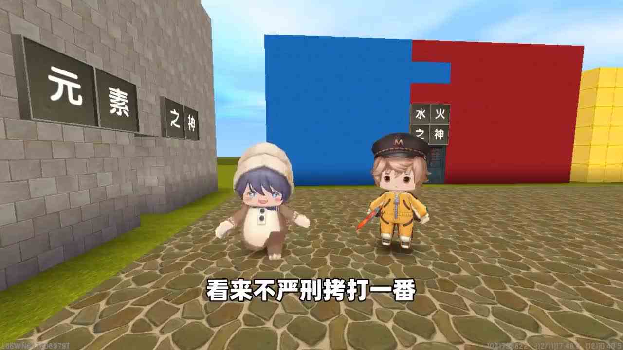 迷你世界：电元素被水神火神合力击败！结果却被电元素闪现逃走了