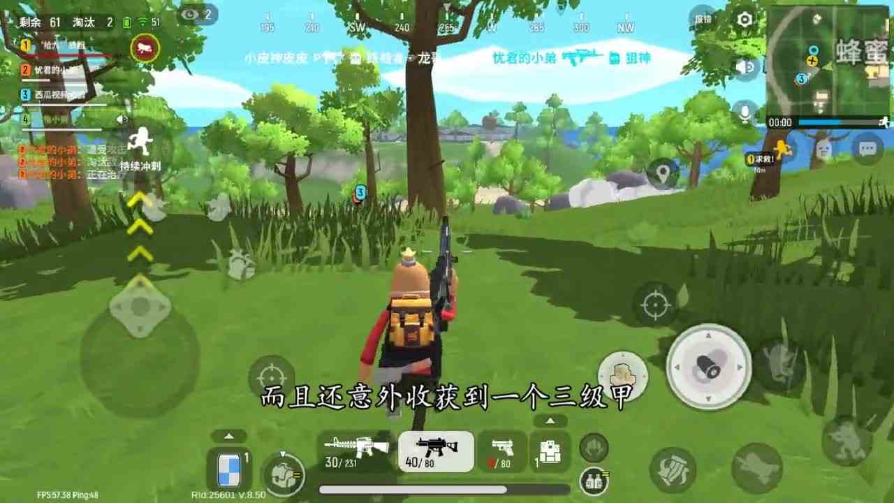 香肠派对：蜂蜜谷和敌人做朋友？面对面打招呼，巧遇三个空投